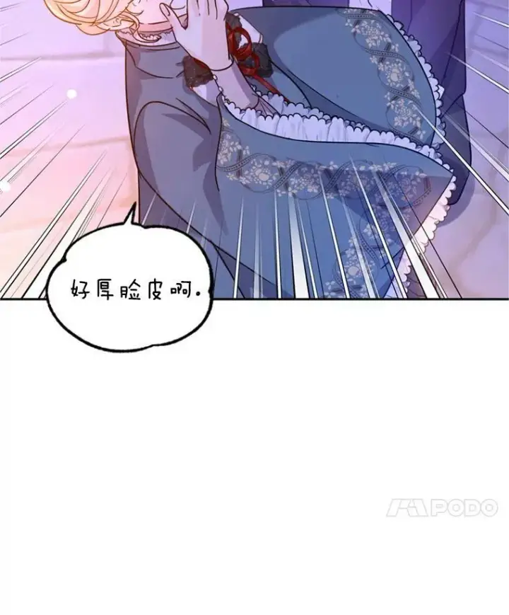 《让我们转变剧情风格》78.会接受求婚吗（本季完）图22