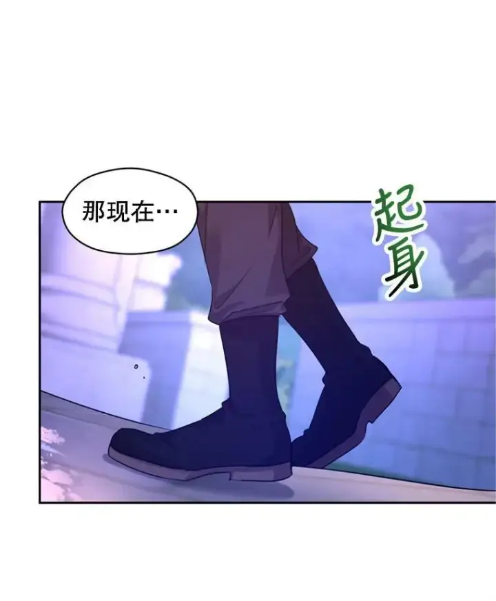 《让我们转变剧情风格》78.会接受求婚吗（本季完）图23
