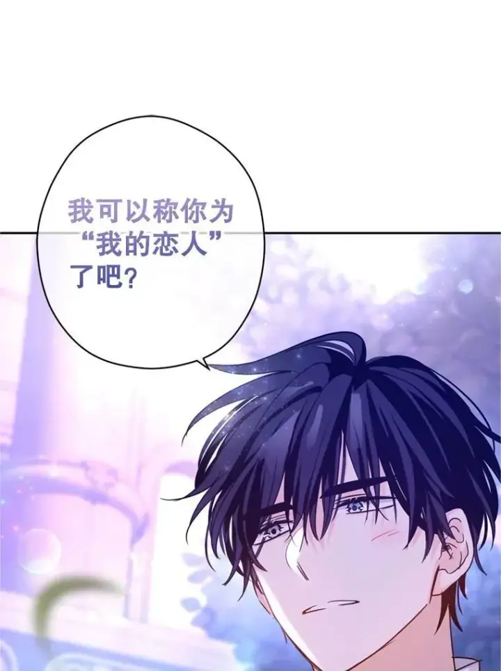 《让我们转变剧情风格》78.会接受求婚吗（本季完）图24