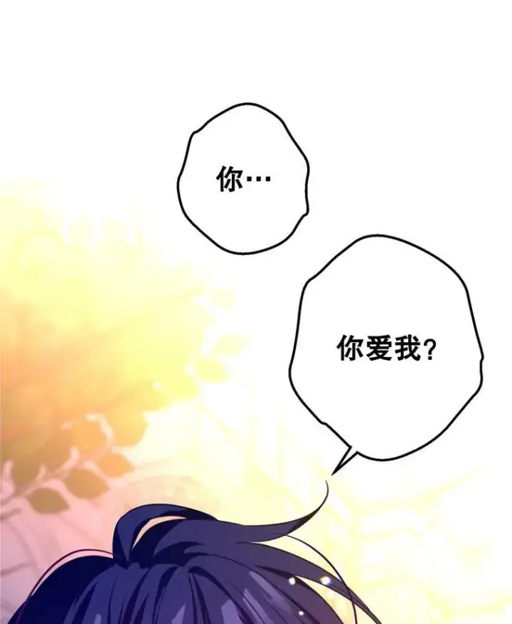 《让我们转变剧情风格》78.会接受求婚吗（本季完）图3