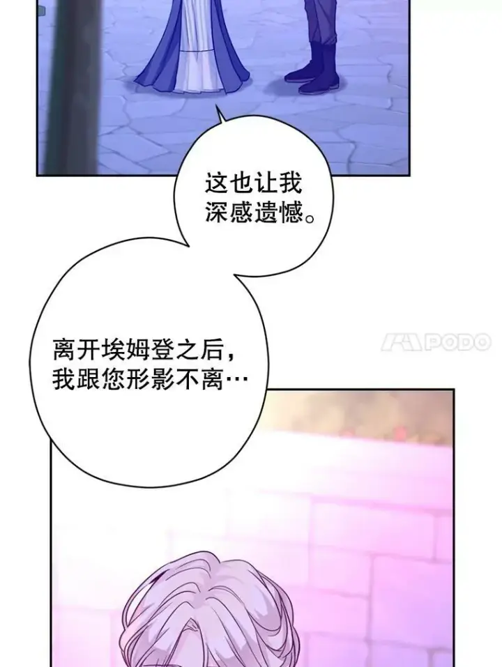 《让我们转变剧情风格》78.会接受求婚吗（本季完）图32