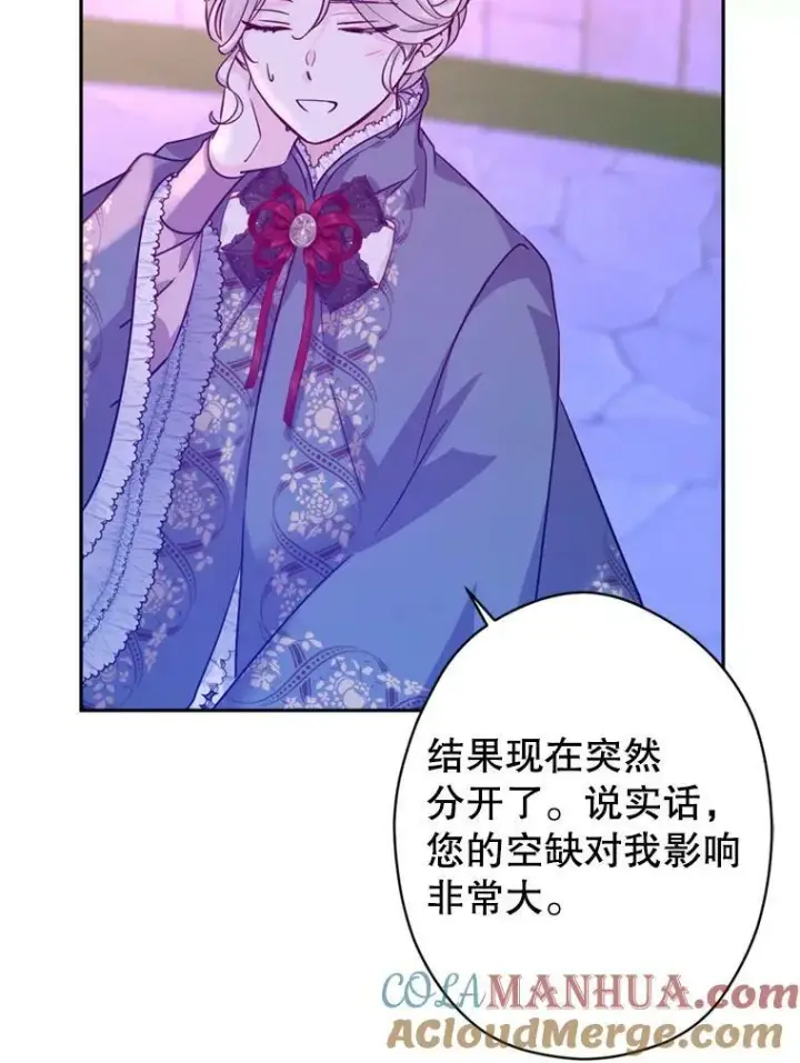 《让我们转变剧情风格》78.会接受求婚吗（本季完）图33
