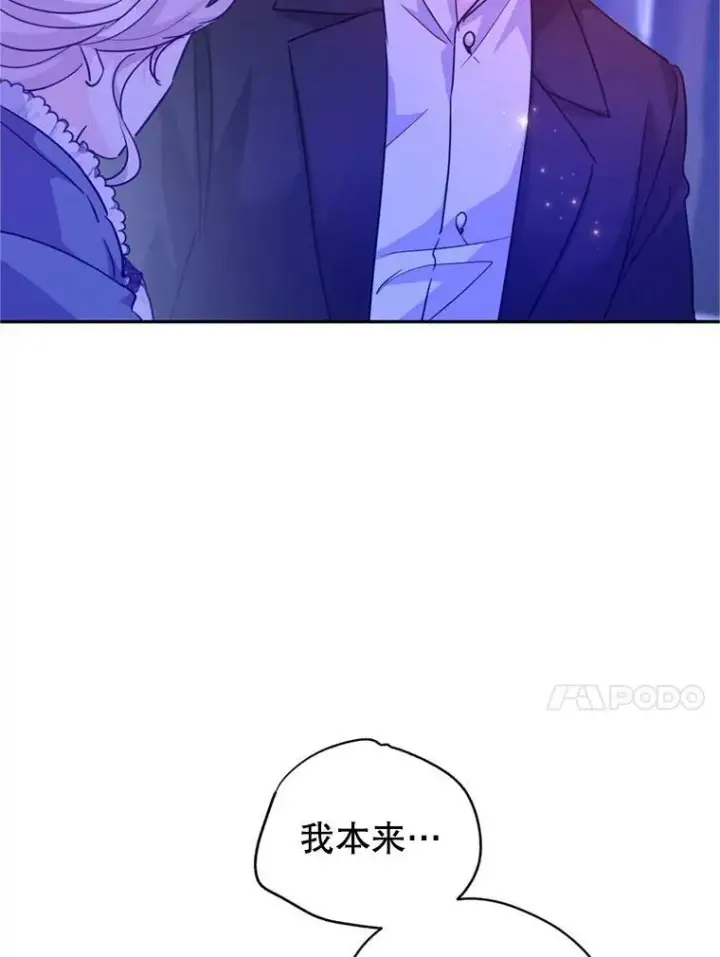 《让我们转变剧情风格》78.会接受求婚吗（本季完）图35