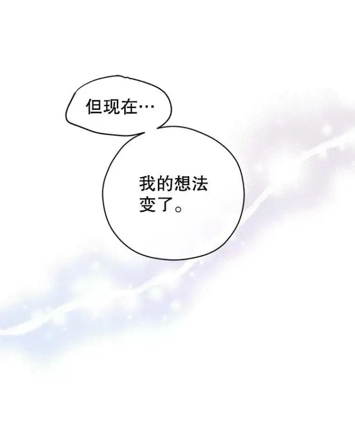 《让我们转变剧情风格》78.会接受求婚吗（本季完）图39