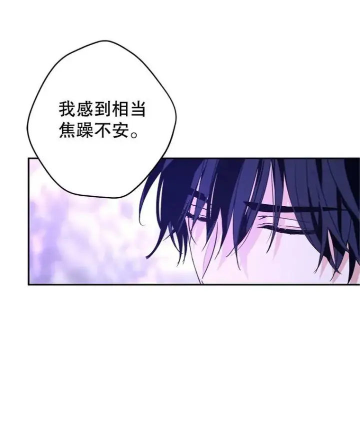 《让我们转变剧情风格》78.会接受求婚吗（本季完）图40