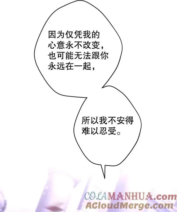 《让我们转变剧情风格》78.会接受求婚吗（本季完）图41