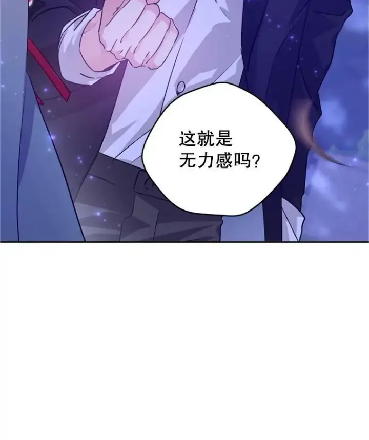 《让我们转变剧情风格》78.会接受求婚吗（本季完）图43