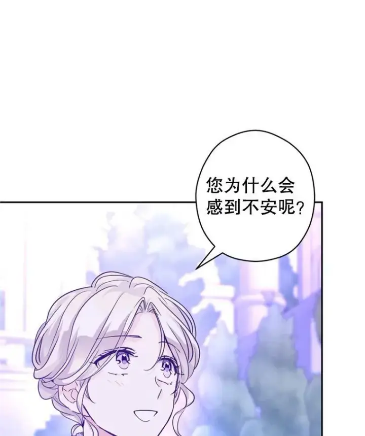 《让我们转变剧情风格》78.会接受求婚吗（本季完）图44