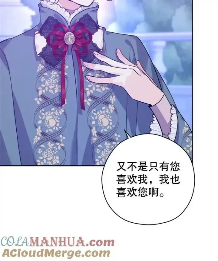 《让我们转变剧情风格》78.会接受求婚吗（本季完）图45