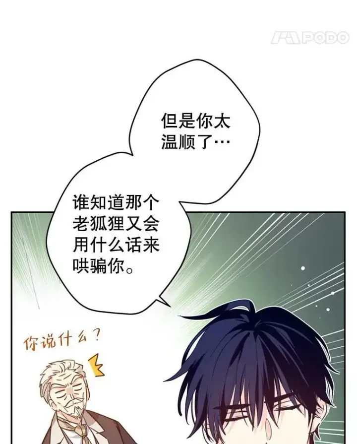 《让我们转变剧情风格》78.会接受求婚吗（本季完）图46