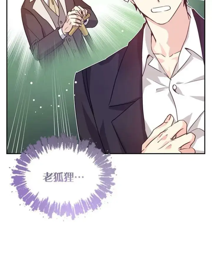 《让我们转变剧情风格》78.会接受求婚吗（本季完）图47