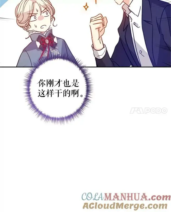 《让我们转变剧情风格》78.会接受求婚吗（本季完）图49