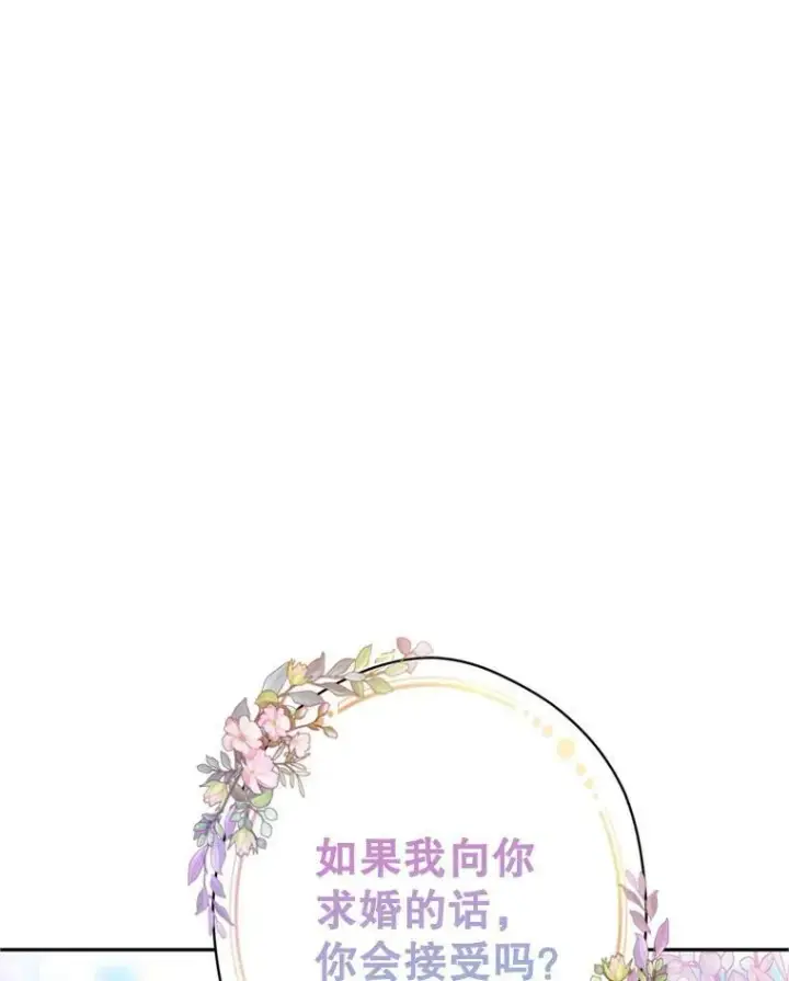 《让我们转变剧情风格》78.会接受求婚吗（本季完）图51