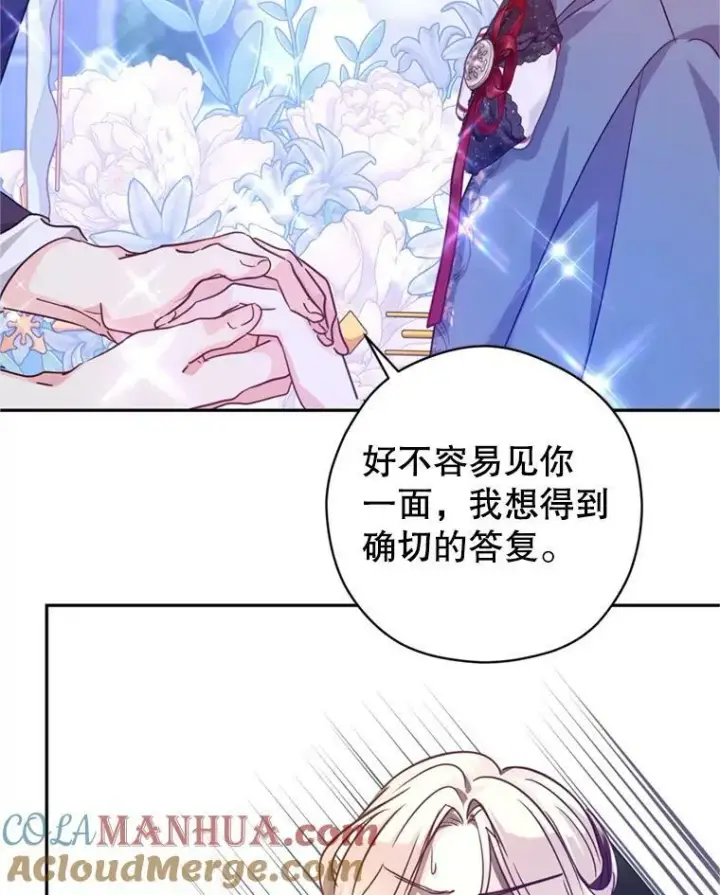 《让我们转变剧情风格》78.会接受求婚吗（本季完）图53