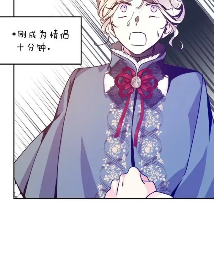 《让我们转变剧情风格》78.会接受求婚吗（本季完）图54