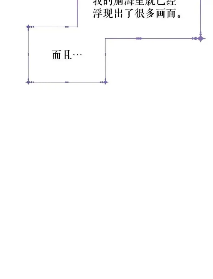《让我们转变剧情风格》78.会接受求婚吗（本季完）图58