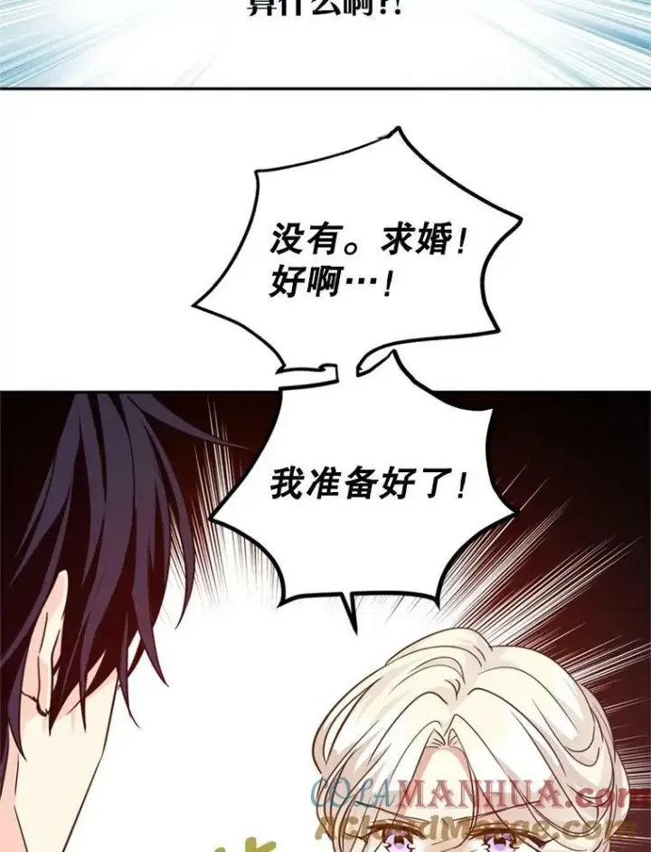 《让我们转变剧情风格》78.会接受求婚吗（本季完）图61