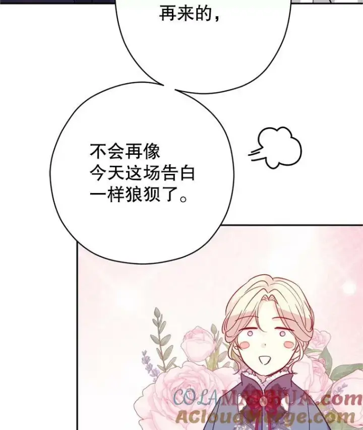 《让我们转变剧情风格》78.会接受求婚吗（本季完）图65