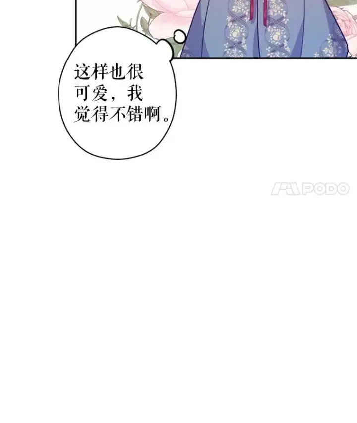 《让我们转变剧情风格》78.会接受求婚吗（本季完）图66