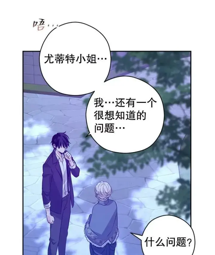 《让我们转变剧情风格》78.会接受求婚吗（本季完）图67