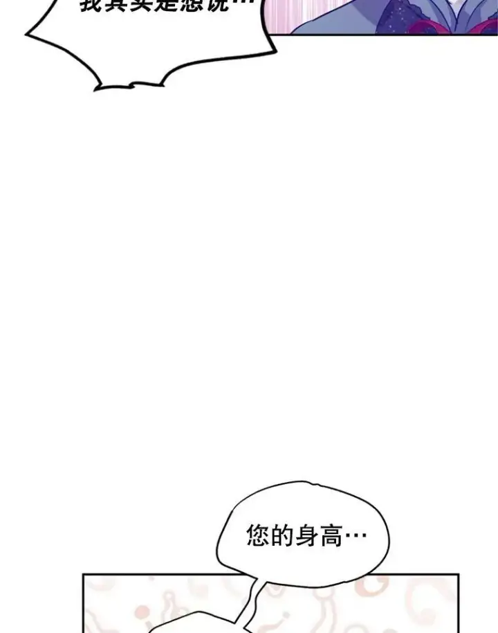 《让我们转变剧情风格》78.会接受求婚吗（本季完）图79