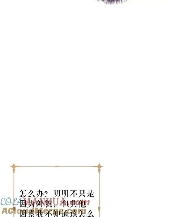 《让我们转变剧情风格》78.会接受求婚吗（本季完）图81