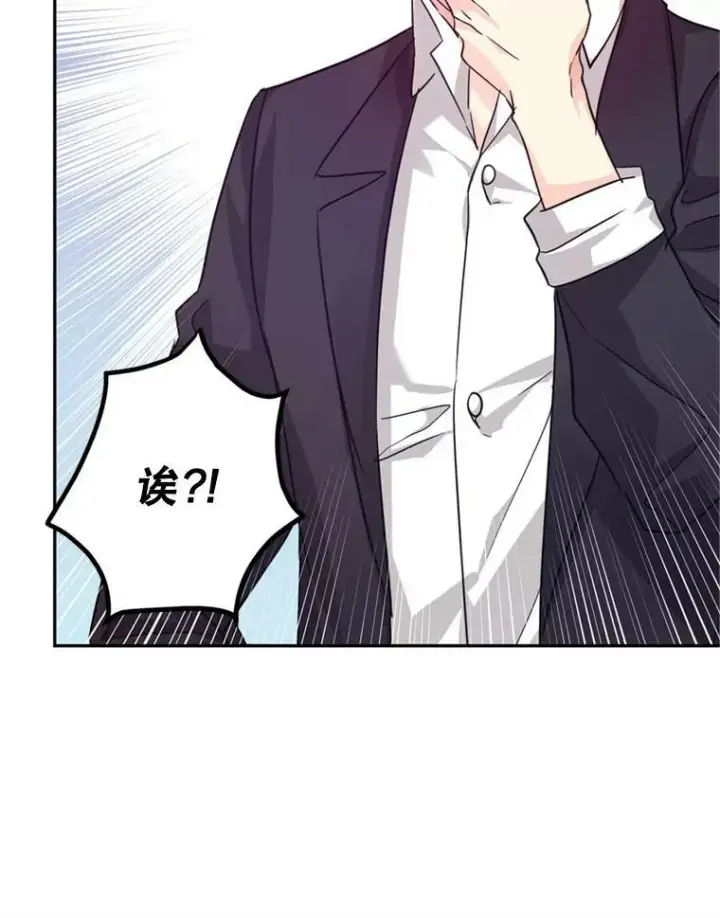 《让我们转变剧情风格》78.会接受求婚吗（本季完）图86