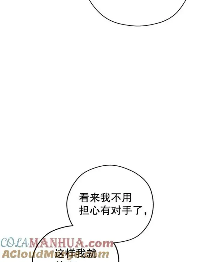 《让我们转变剧情风格》78.会接受求婚吗（本季完）图89