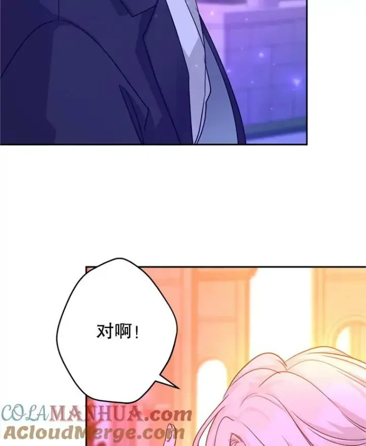 《让我们转变剧情风格》78.会接受求婚吗（本季完）图9