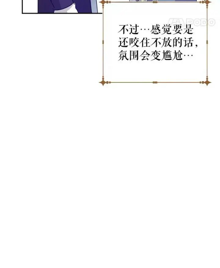 《让我们转变剧情风格》78.会接受求婚吗（本季完）图91