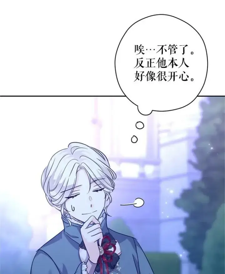 《让我们转变剧情风格》78.会接受求婚吗（本季完）图92