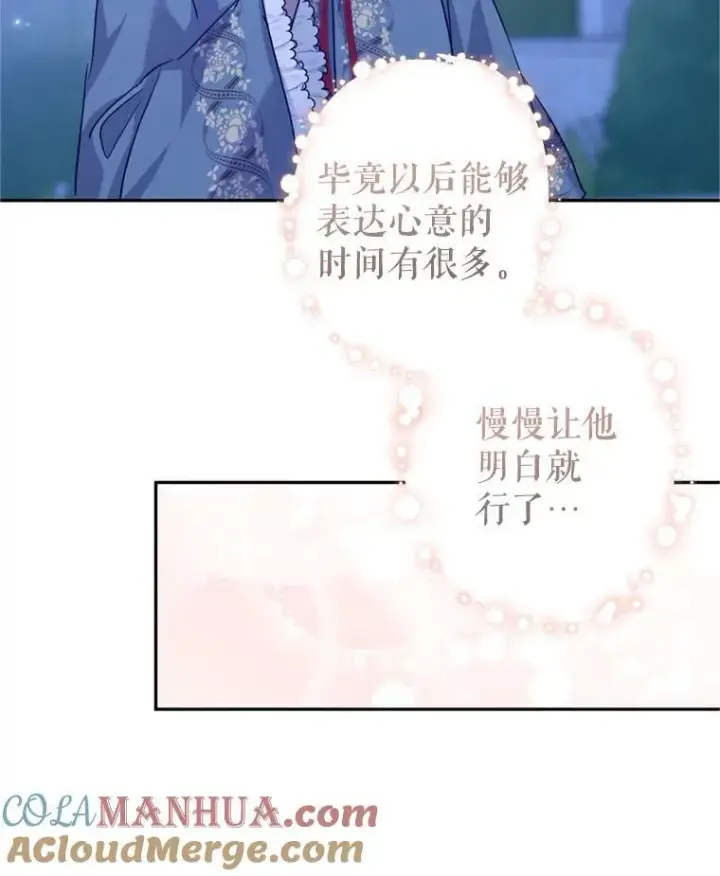 《让我们转变剧情风格》78.会接受求婚吗（本季完）图93