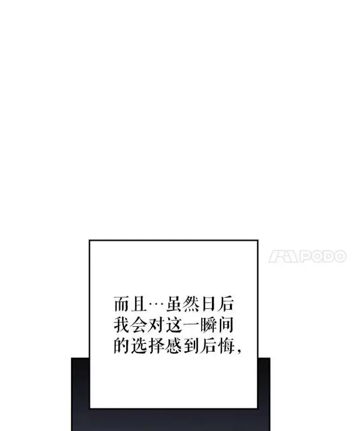 《让我们转变剧情风格》78.会接受求婚吗（本季完）图94