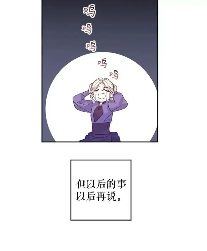 《让我们转变剧情风格》78.会接受求婚吗（本季完）图95