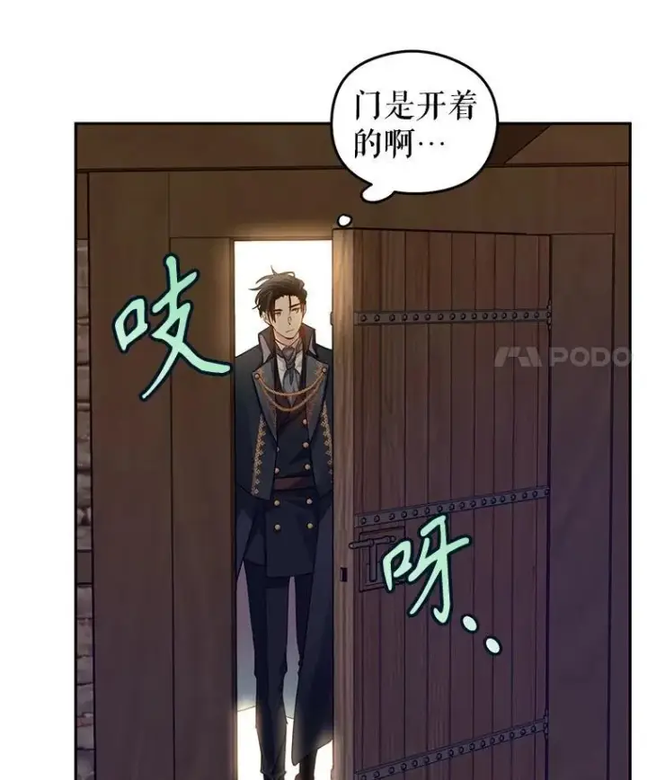 《让我们转变剧情风格》79.说服伊莎贝拉图11