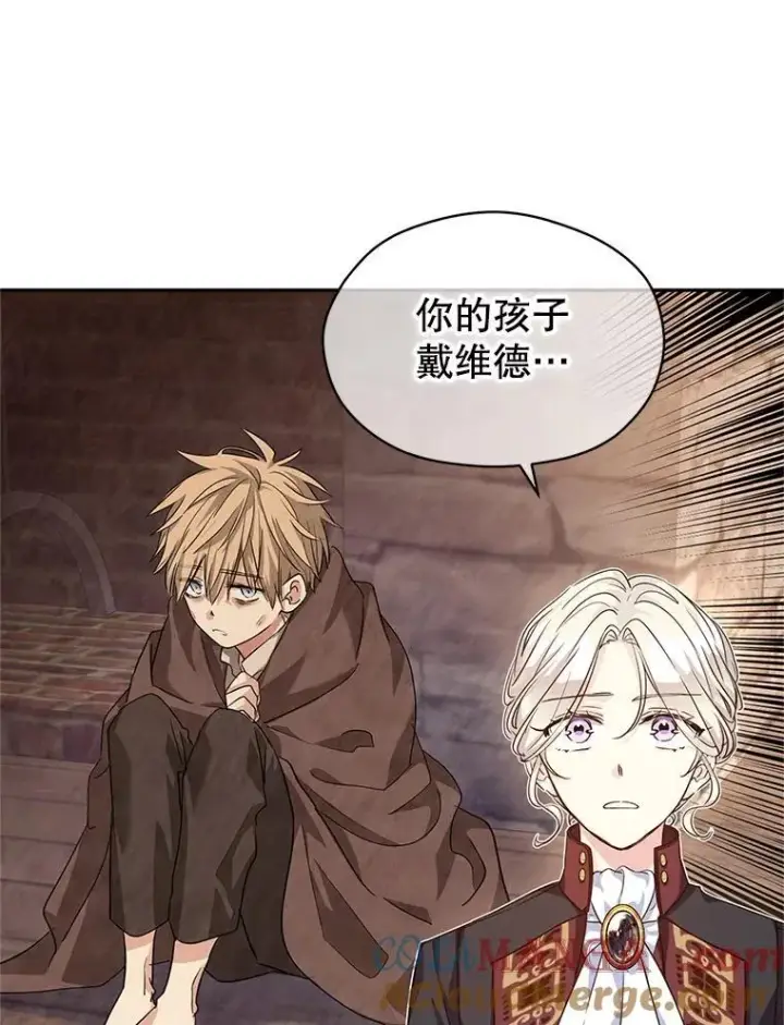 《让我们转变剧情风格》79.说服伊莎贝拉图69