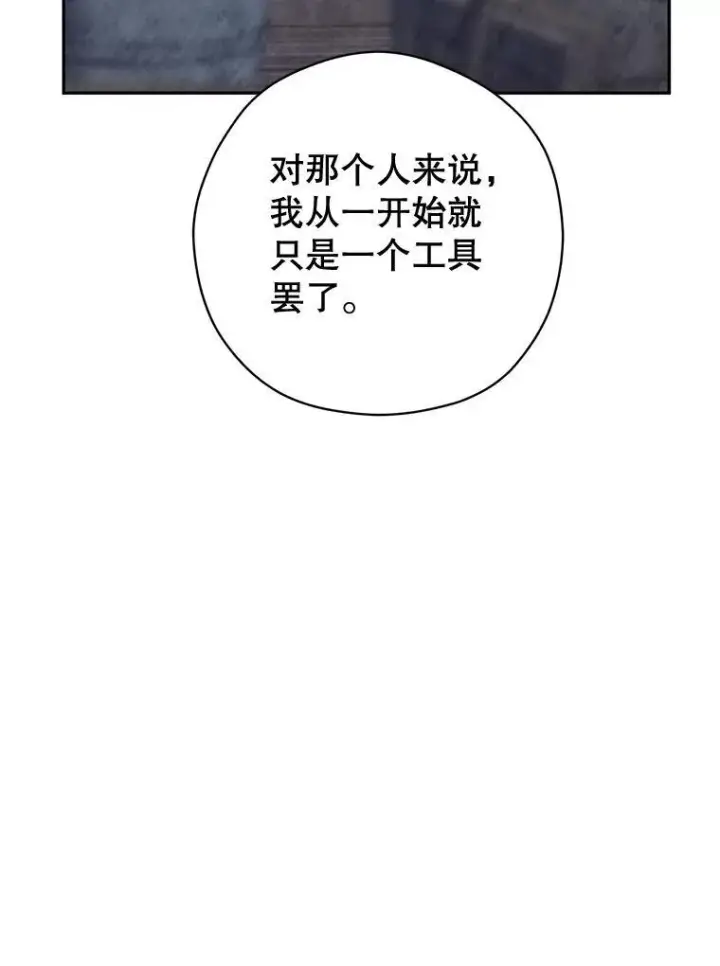 《让我们转变剧情风格》80.决定赦免图34