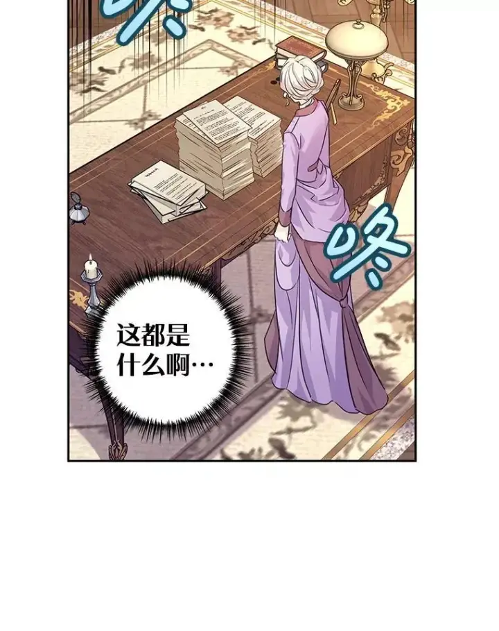 《让我们转变剧情风格》82.宴会准备工作图17