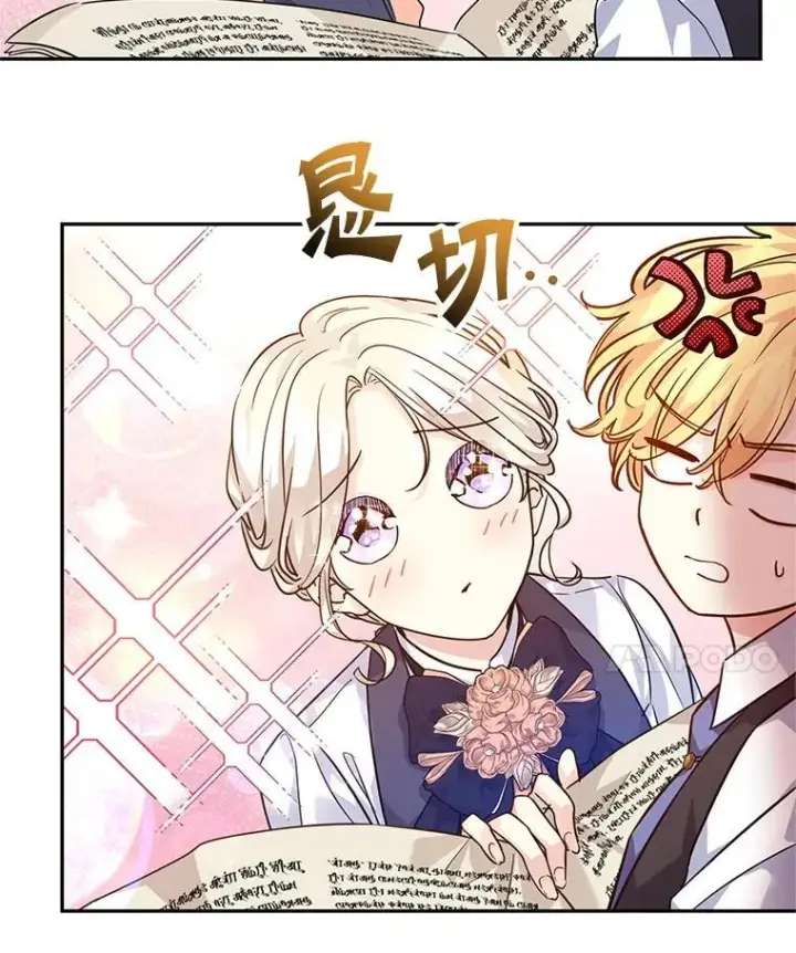 《让我们转变剧情风格》82.宴会准备工作图32