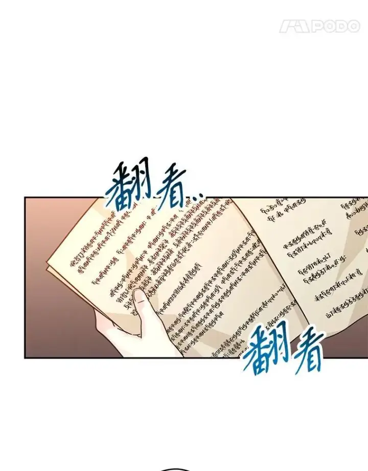 《让我们转变剧情风格》82.宴会准备工作图36