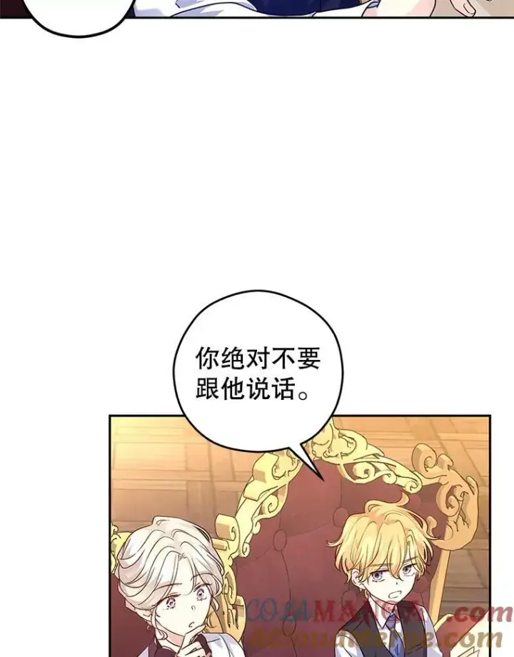 《让我们转变剧情风格》82.宴会准备工作图40