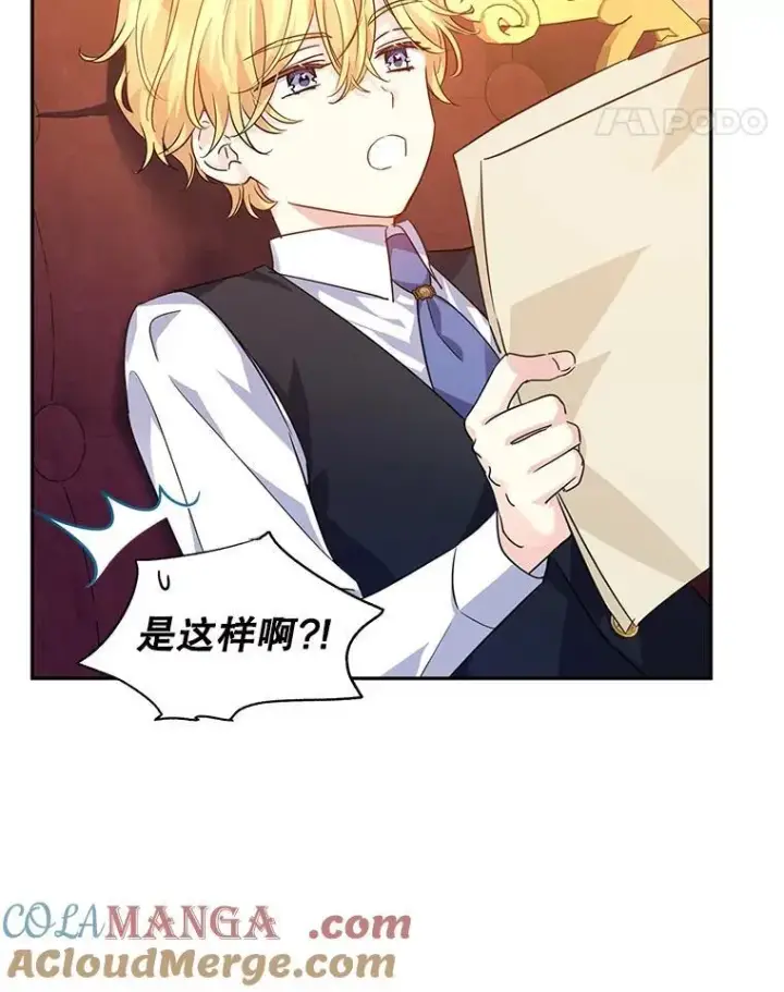 《让我们转变剧情风格》82.宴会准备工作图46