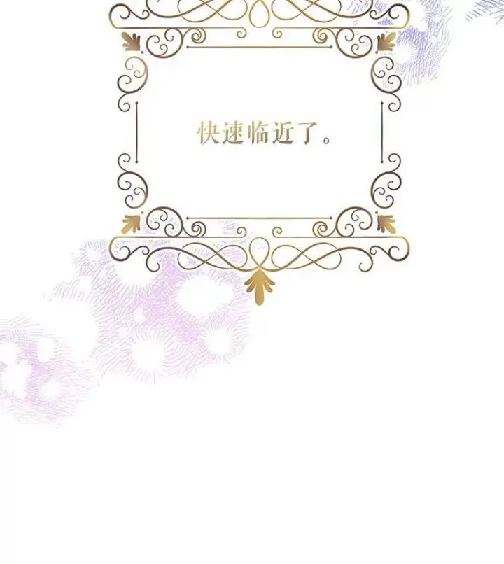 《让我们转变剧情风格》82.宴会准备工作图98