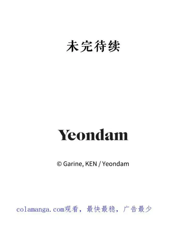 《让我们转变剧情风格》82.宴会准备工作图99