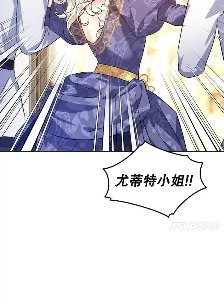 《让我们转变剧情风格》85.他不喜欢你图17