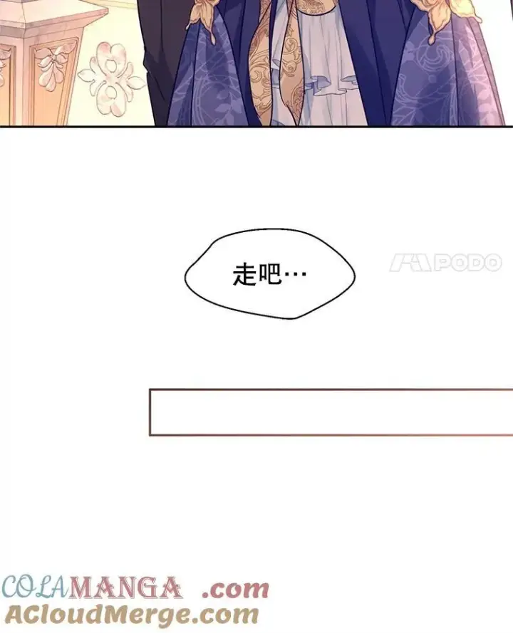 《让我们转变剧情风格》85.他不喜欢你图31