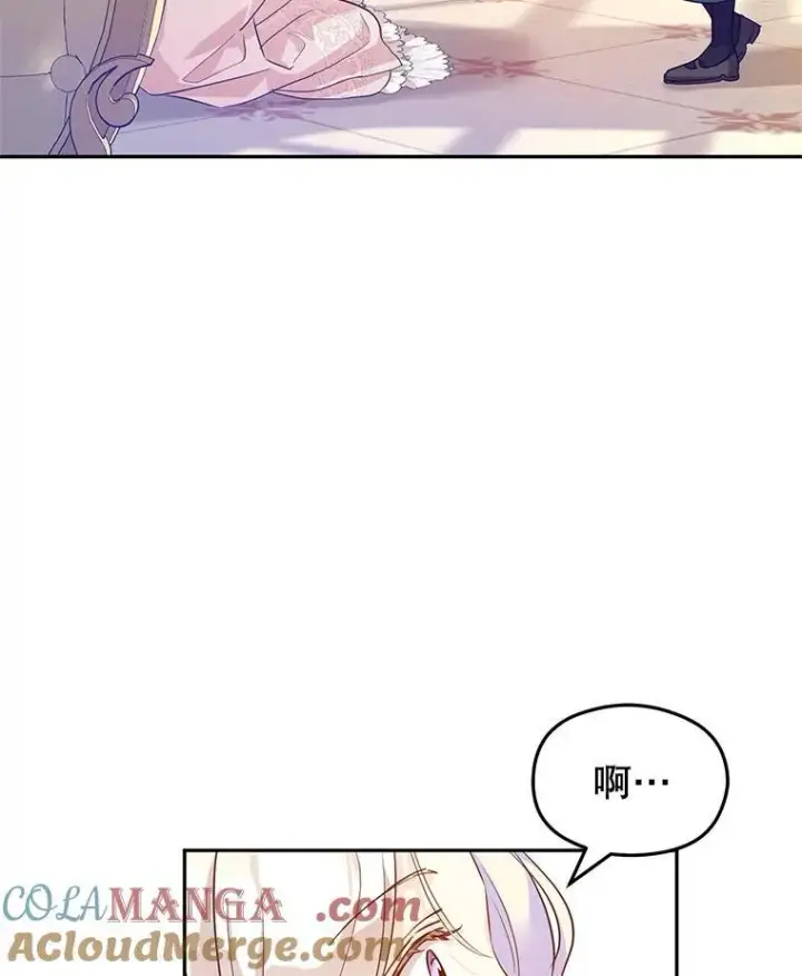 《让我们转变剧情风格》85.他不喜欢你图43