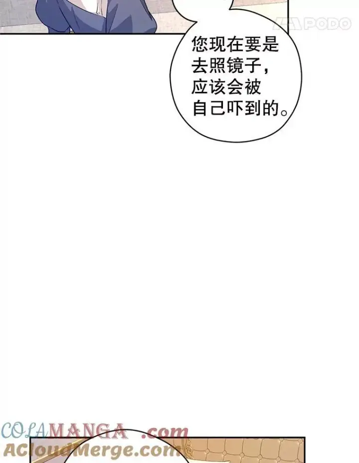 《让我们转变剧情风格》85.他不喜欢你图55