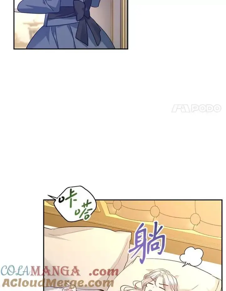 《让我们转变剧情风格》85.他不喜欢你图58