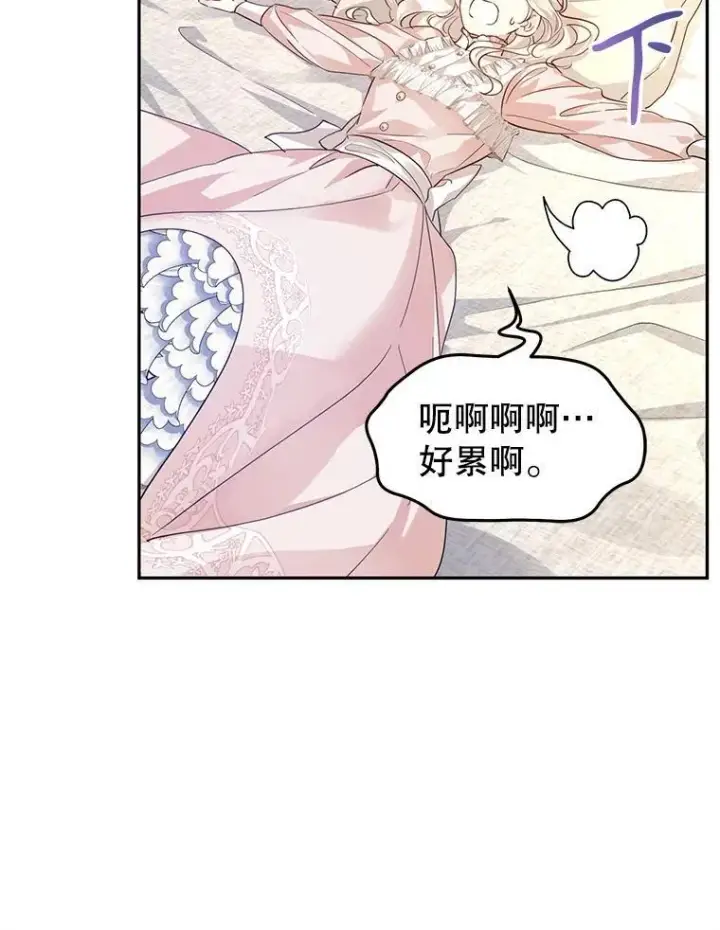 《让我们转变剧情风格》85.他不喜欢你图59